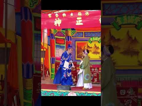 #shorts Traditional Chinese Opera - Hokkien Opera #opera #hokkien