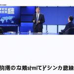 スキャンダルの暴露：テレビ朝日におけるパワーハラスメントと経費の悪用